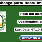 TNCSC Chengalpattu Recruitment 2025 Apply 240 Clerk, Watchman Jobs TNCSC Chengalpattu Recruitment 2025