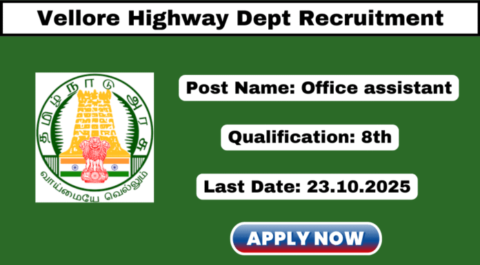 Vellore Highway Dept Recruitment 2025