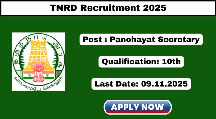TNRD Recruitment 2025