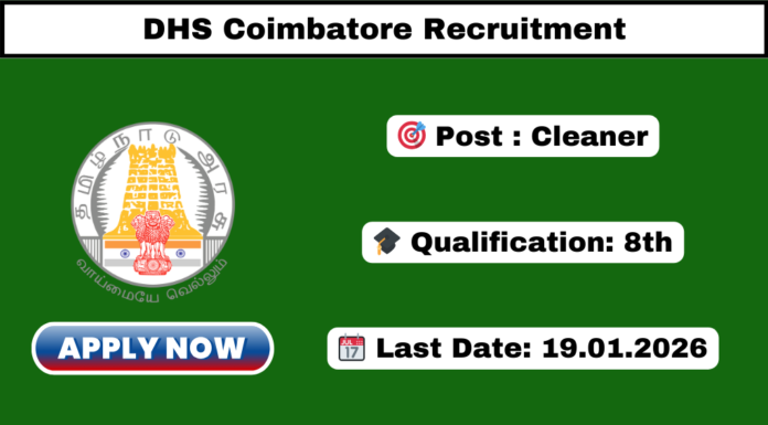 DHS Coimbatore Recruitment 2026 DHS Coimbatore Recruitment 2026