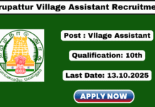 Tirupattur Village Assistant Recruitment 2025