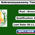Arulmigu Subramanyaswamy Temple Recruitment 2025 Apply Now! Arulmigu Subramanyaswamy Temple Recruitment 2025
