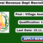 Madurai Village Assistant Recruitment 2025 Apply 155 Grama Uthaviyalar Jobs! Madurai Village Assistant Recruitment 2025
