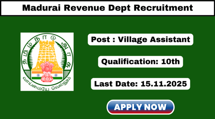 Madurai Village Assistant Recruitment 2025