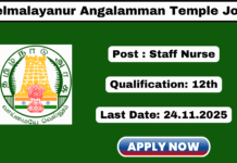 Melmalayanur Angalamman Temple Recruitment 2025 Apply Now! Melmalayanur Angalamman Temple Recruitment 2025