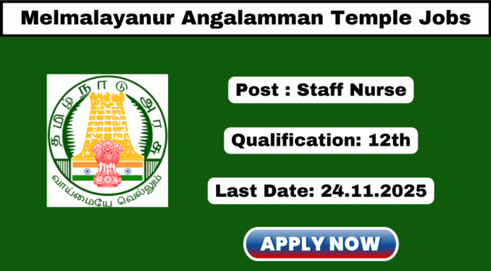 Melmalayanur Angalamman Temple Recruitment 2025 Melmalayanur Angalamman Temple Recruitment 2025