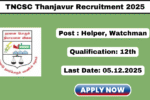 TNCSC Thanjavur Recruitment 2025