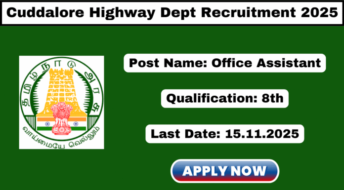 Cuddalore Highway Dept Recruitment 2025 Cuddalore Highway Dept Recruitment 2025