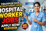 Tiruppur DHS Recruitment 2026
