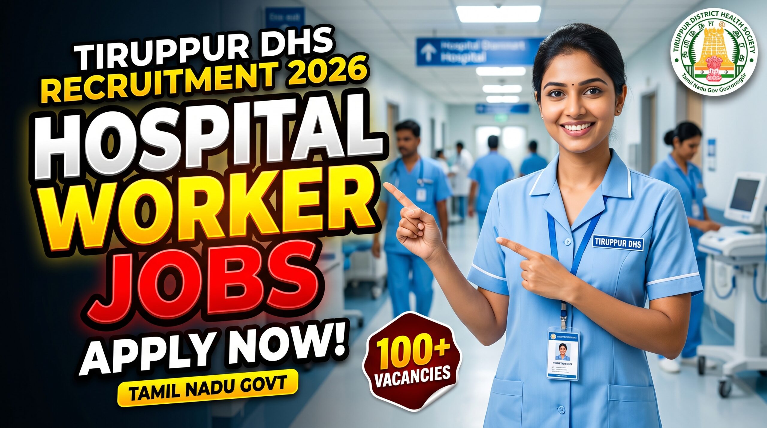 Tiruppur DHS Recruitment 2026
