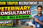 Aavin Tirupur Recruitment 2026