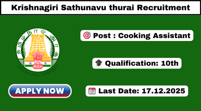 Krishnagiri Sathunavu thurai Recruitment 2025