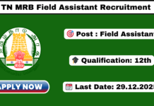 TN MRB Field Assistant Recruitment 2025 Apply Now! TN MRB Field Assistant Recruitment 2025