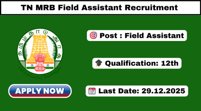 TN MRB Field Assistant Recruitment 2025 TN MRB Field Assistant Recruitment 2025