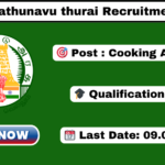 Erode Sathunavu thurai Recruitment 2025 Apply 64 Cooking Assistant Jobs Erode Sathunavu thurai Recruitment 2025