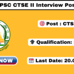 TNPSC CTSE II Interview Posts 2026 Apply 76 Vacancies! TNPSC CTSE II Interview Posts 2026