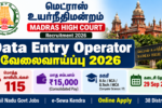 Madras High Court Recruitment 2026