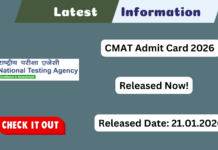 CMAT 2026 Admit Card Released – Download Hall Ticket @ cmat.nta.nic.in CMAT 2026 Admit Card