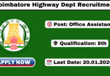 Coimbatore Highway Dept Recruitment 2026 Apply Office Assistant Jobs Coimbatore Highway Dept Recruitment 2026