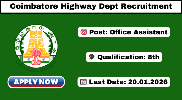 Coimbatore Highway Dept Recruitment 2026 Coimbatore Highway Dept Recruitment 2026