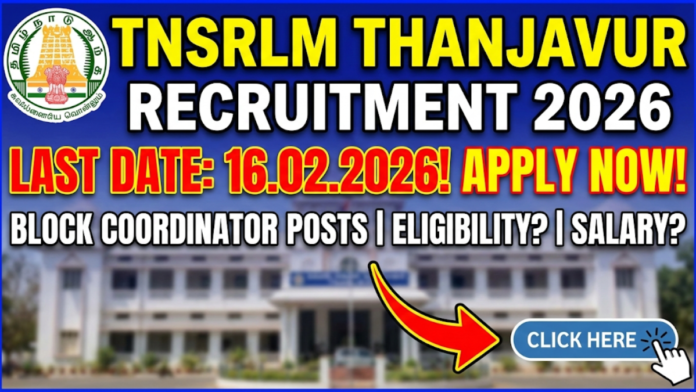 TNSRLM Thajavur Recruitment TNSRLM Thajavur Recruitment
