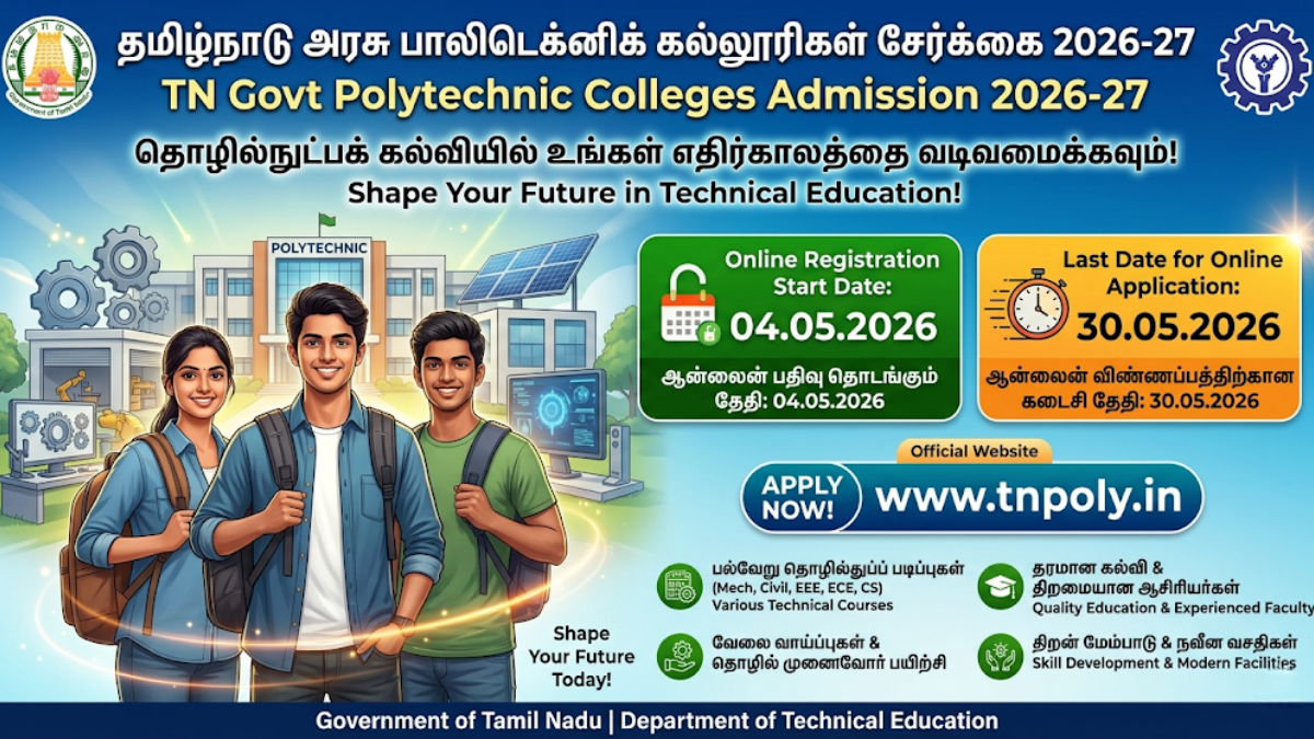 TN Govt Polytechnic Colleges Admission 2026