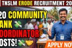 TNSLM Erode Recruitment 2026