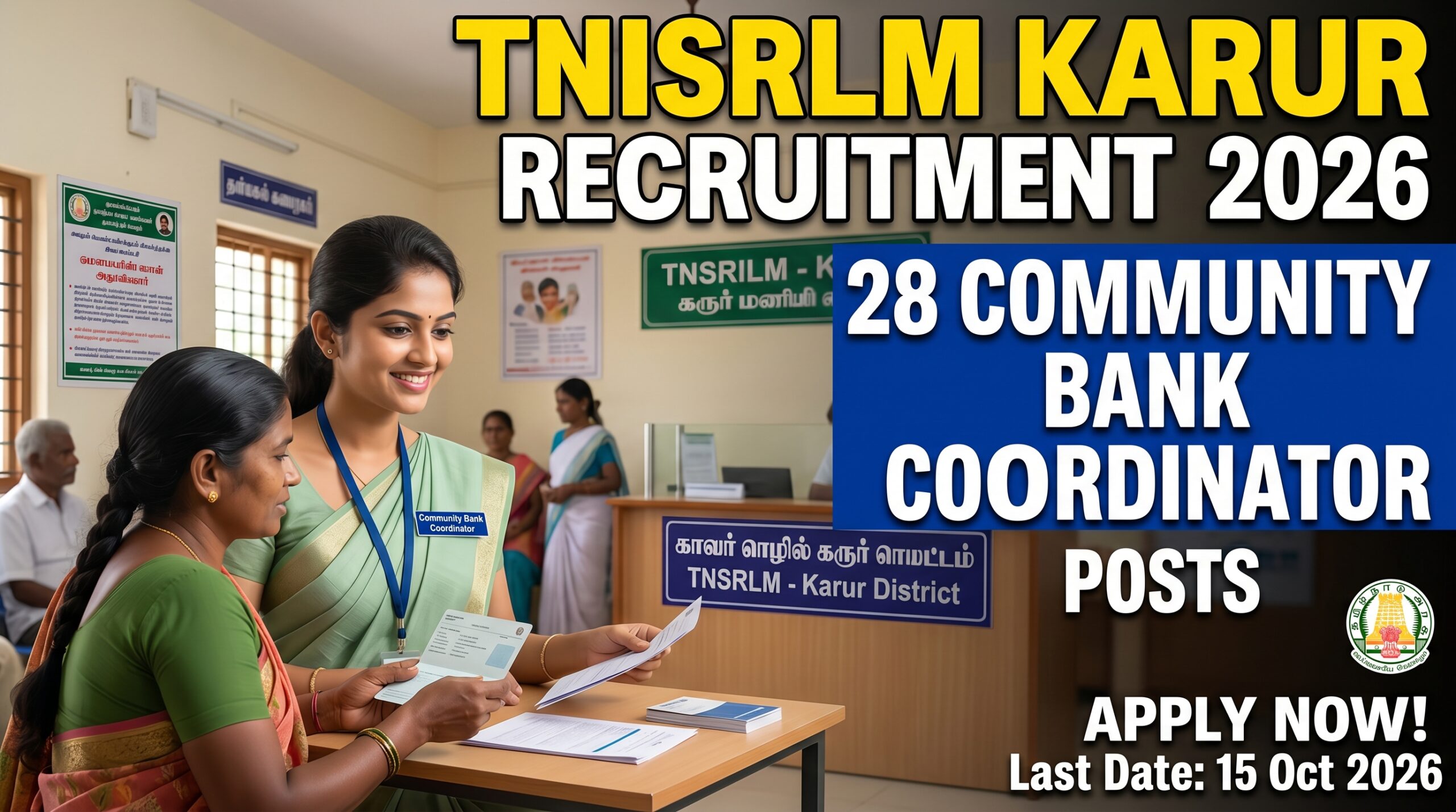 TNSRLM Karur Recruitment 2026