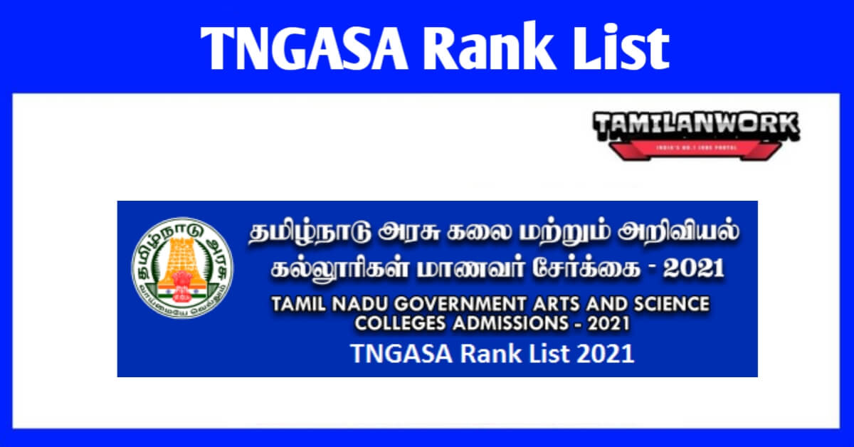 TNGASA Rank List 2026