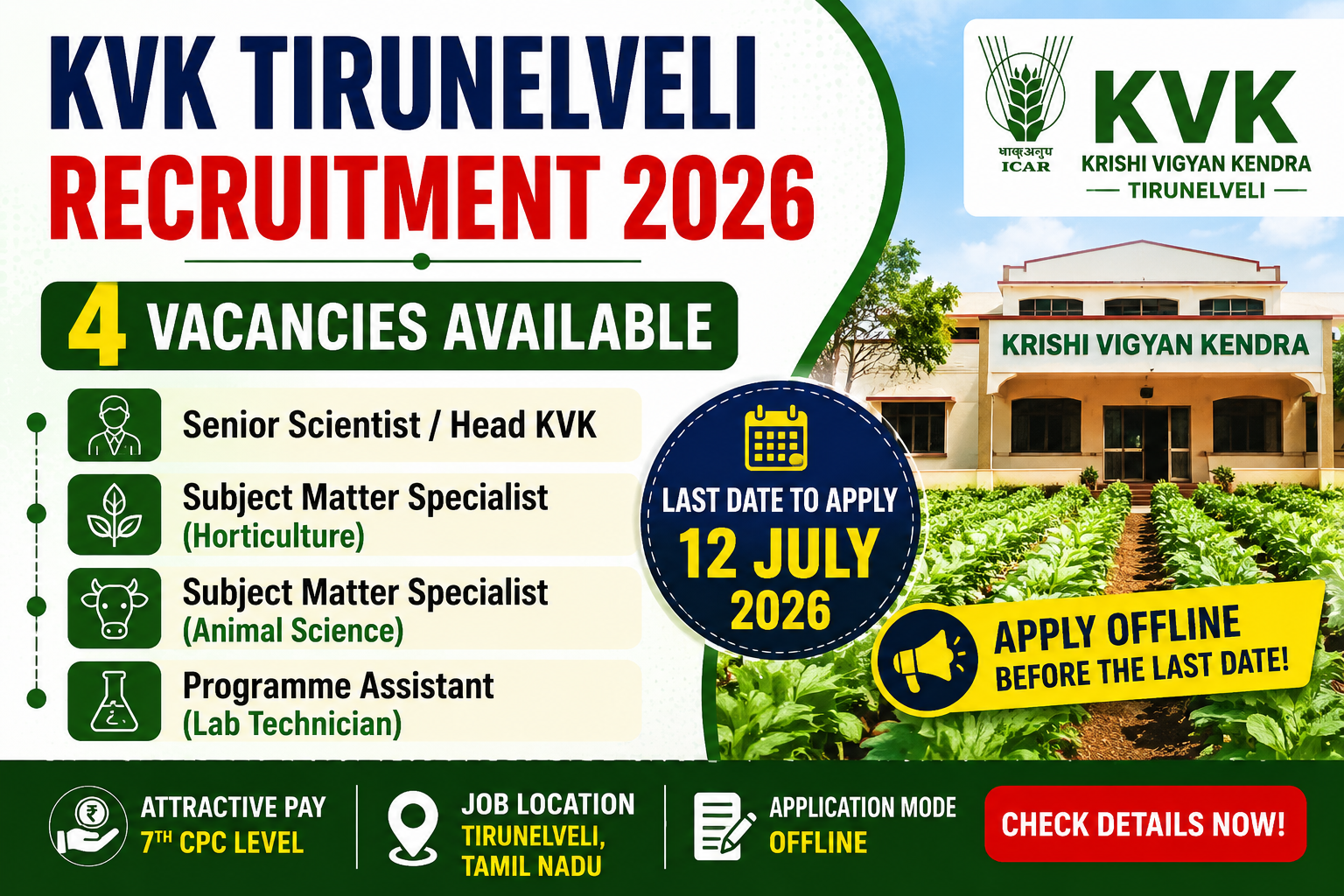KVK Tirunelveli Recruitment 2026