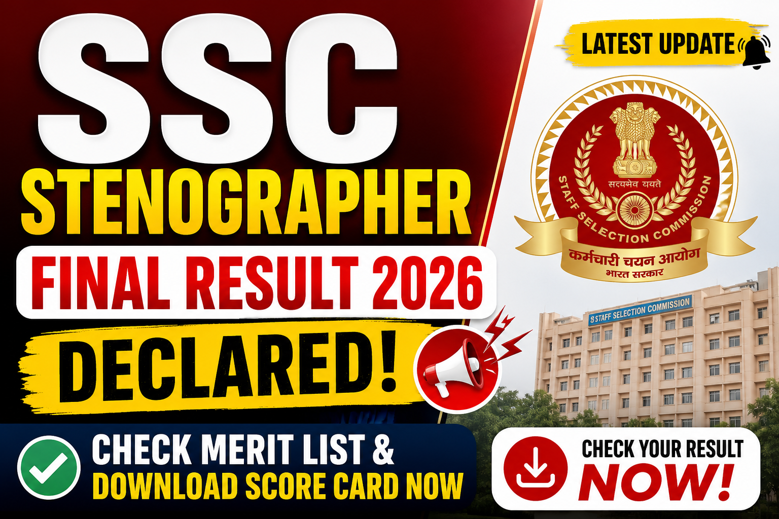 SSC Stenographer Final Result 2026