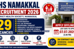 DHS Namakkal Recruitment 2026