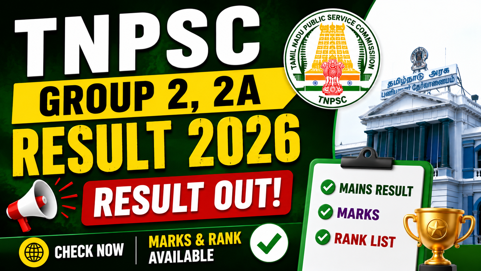 TNPSC Group 2, 2A Mains Result 2026