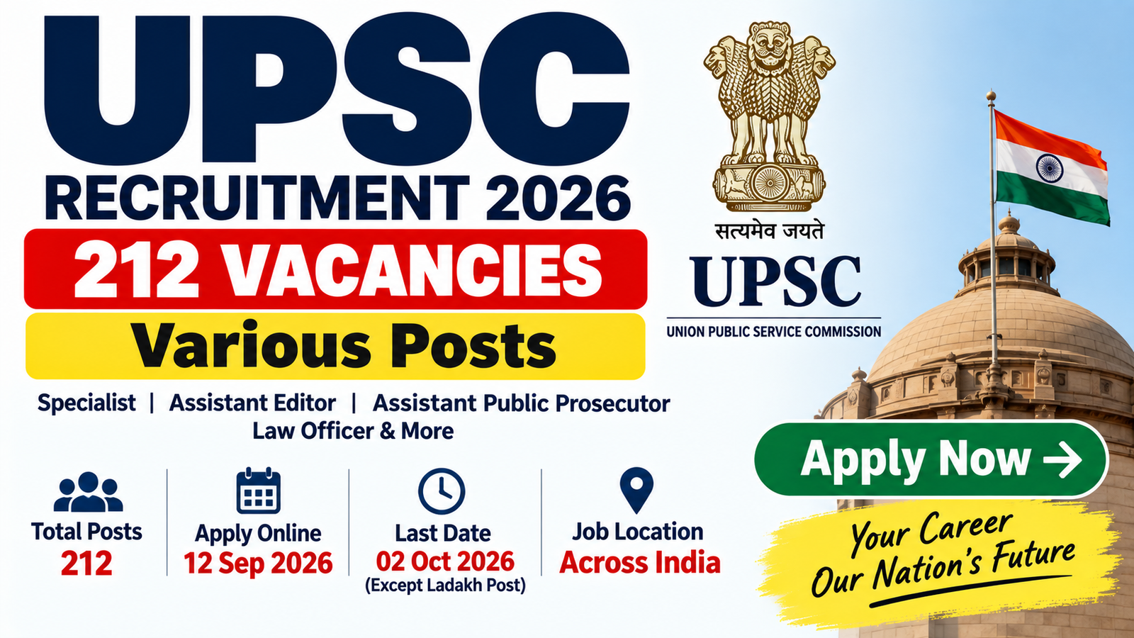 UPSC Recruitment 2026