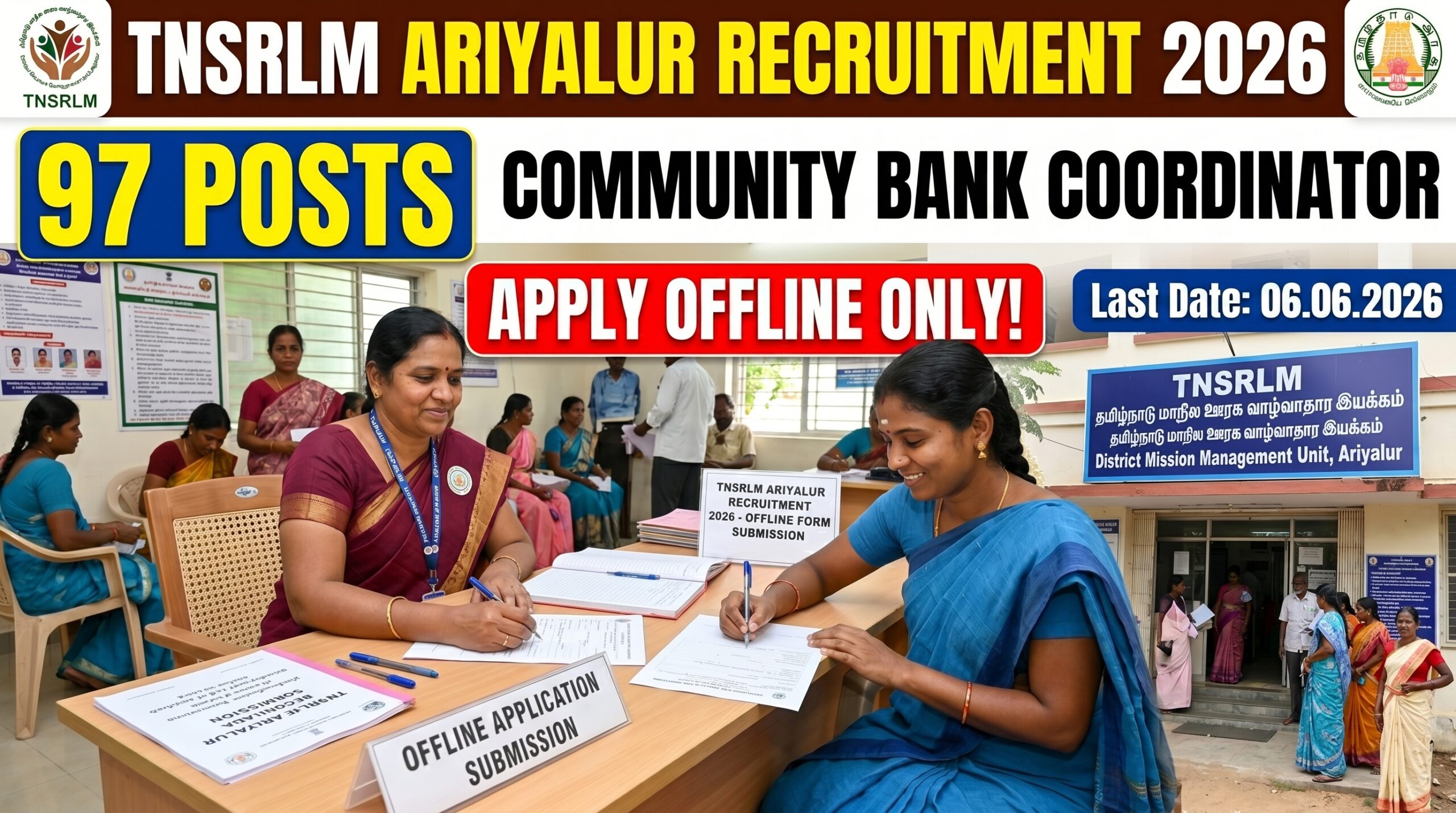 TNSRLM Ariyalur Recruitment 2026