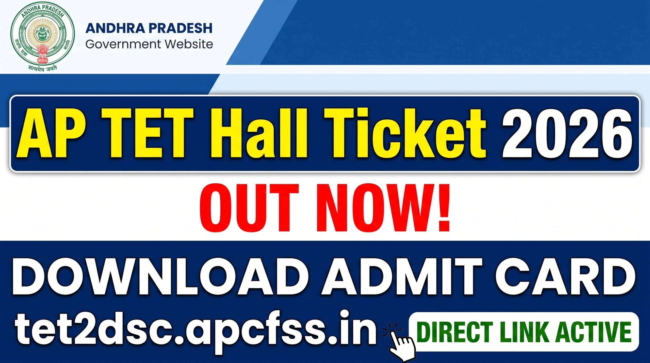 AP TET Hall Ticket 2026
