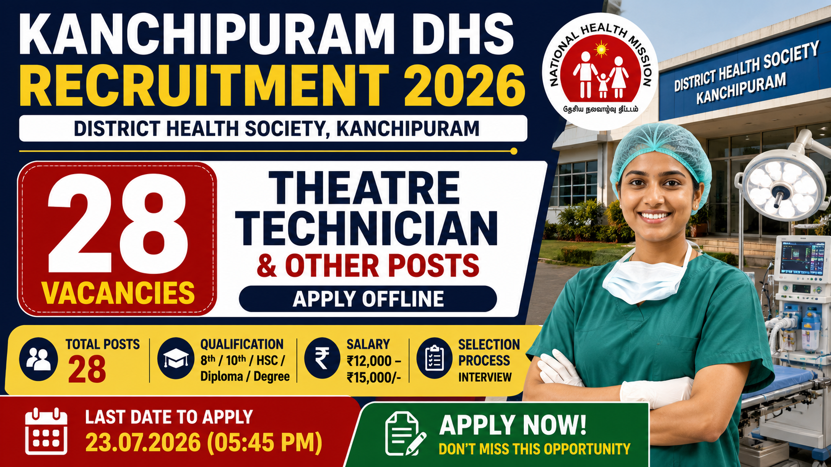 Kanchipuram DHS Recruitment 2026