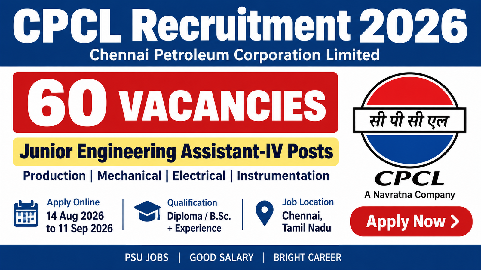 CPCL Recruitment 2026