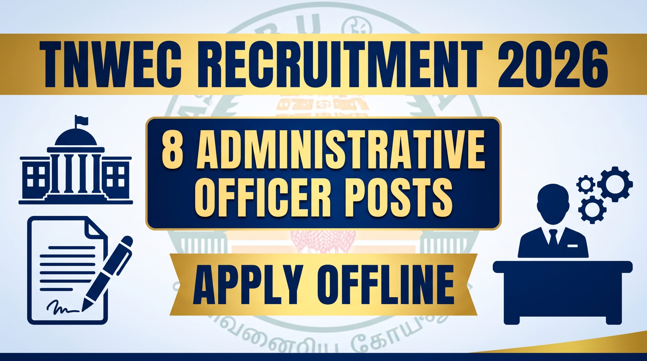 TNWEC Recruitment 2026