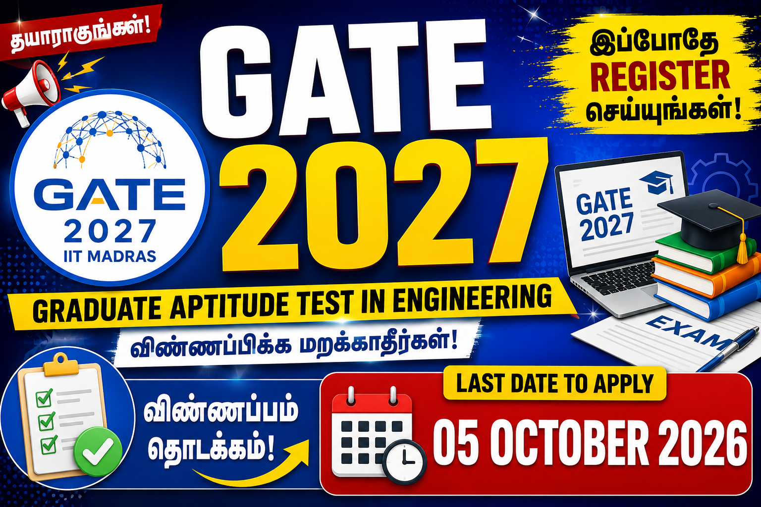 GATE 2027 Registration