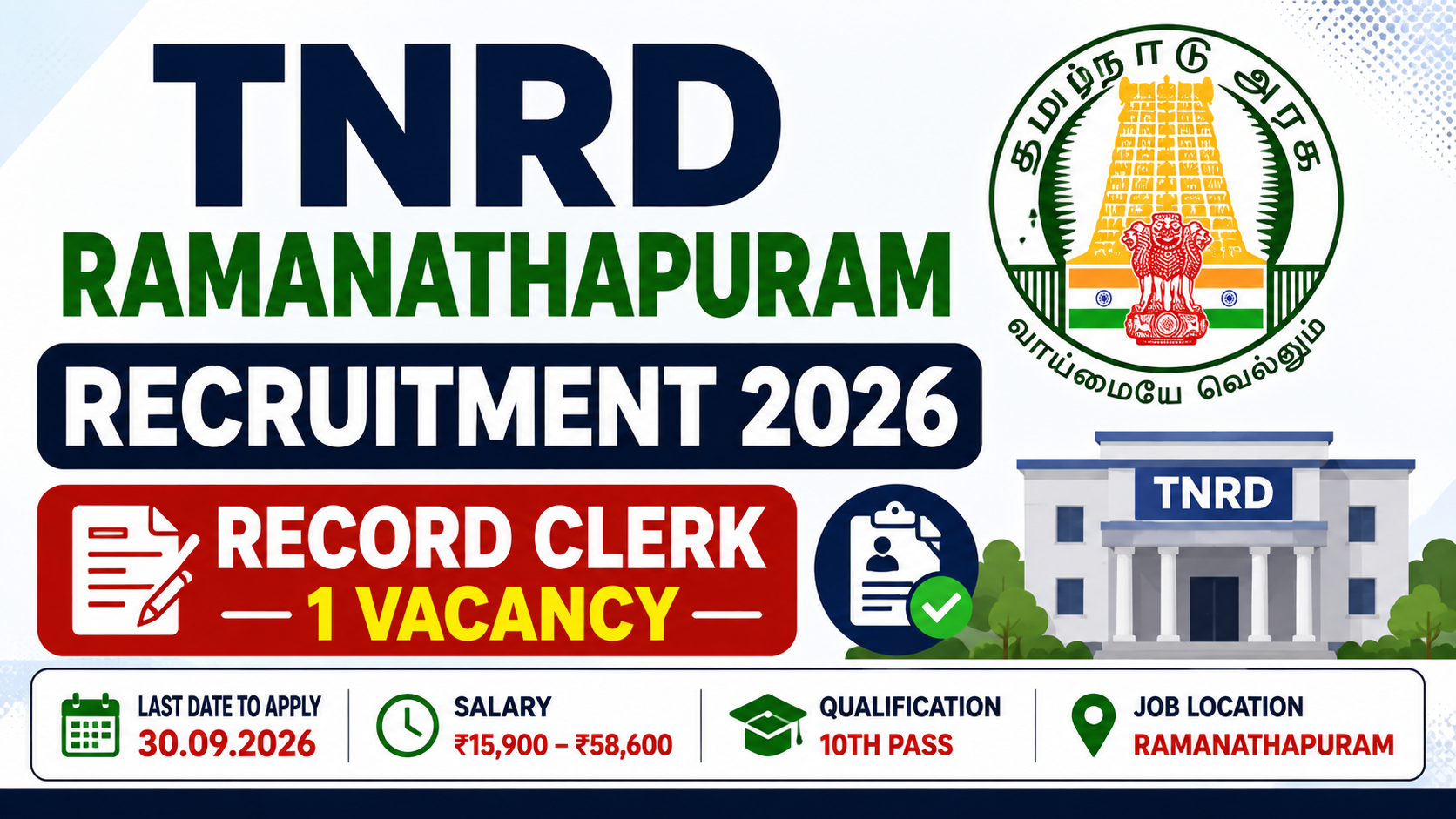 TNRD Ramanathapuram Recruitment 2026