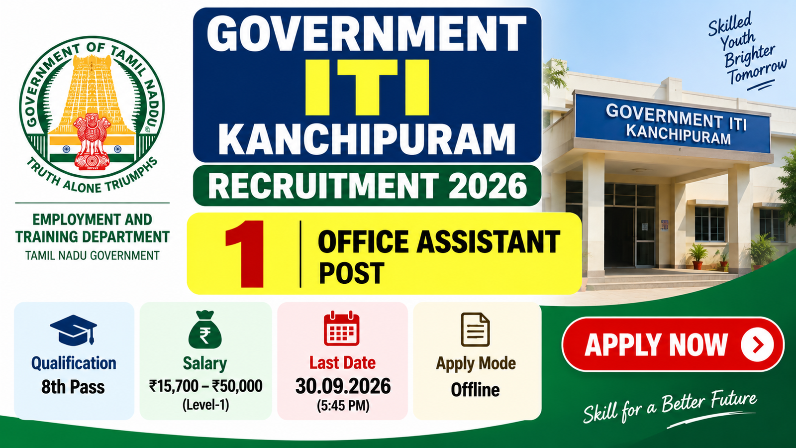 Government ITI Kanchipuram Recruitment 2026