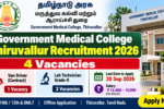 GMC Thiruvallur Recruitment 2026