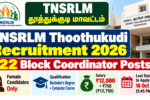 TNSRLM Thoothukudi Recruitment 2026